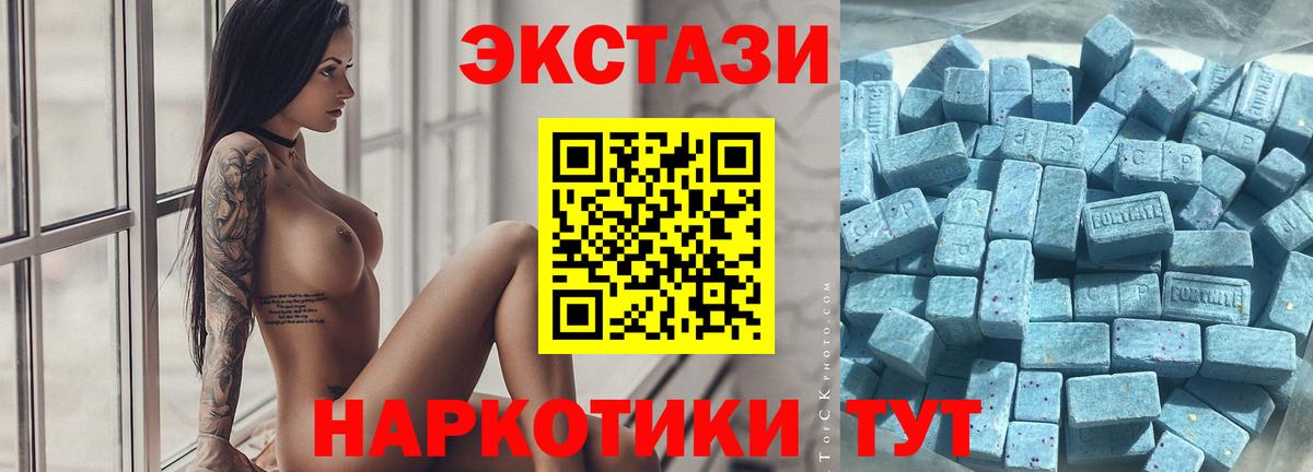 Ecstasy VHQ Гулькевичи