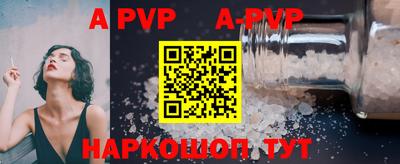 мефедрон Коммунар