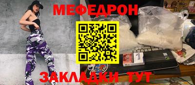 мефедрон Коммунар