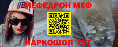 марки nbome Краснодар