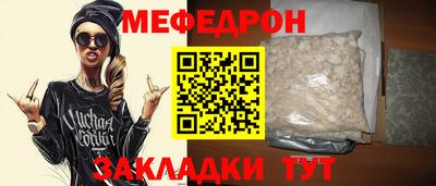 мефедрон Коммунар