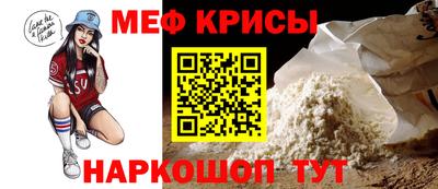 а пвп мука Конаково