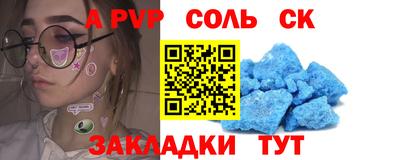 МДМА Краснознаменск