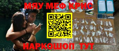 кокаин VHQ Комсомольск-на-Амуре