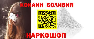 кокаин VHQ Комсомольск-на-Амуре