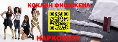 марки nbome Краснодар