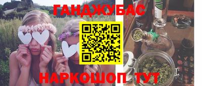 мефедрон Коммунар