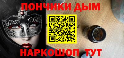 мефедрон Коммунар