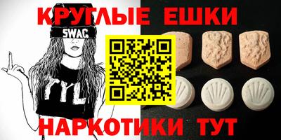 стафф Краснокаменск