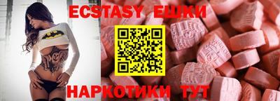 мефедрон Коммунар