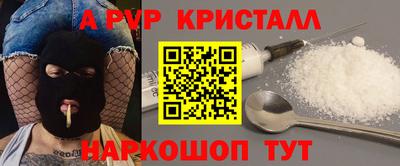мефедрон Коммунар