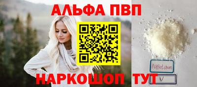 кокаин VHQ Комсомольск-на-Амуре