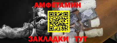 марки nbome Краснодар