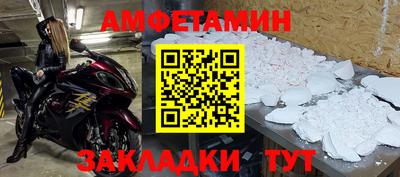 стафф Краснокаменск