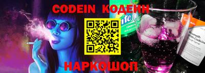 кокаин VHQ Комсомольск-на-Амуре