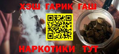 стафф Краснокаменск