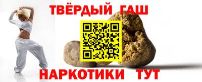 мефедрон Коммунар