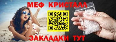 мефедрон Коммунар