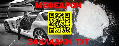МДМА Краснознаменск
