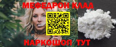 MESCALINE Иваново