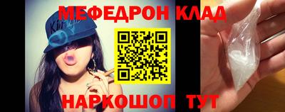 кокаин VHQ Комсомольск-на-Амуре
