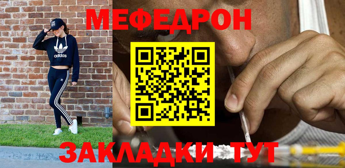 КОКАИН  А ПВП СК   МЕФ кристаллы  Кетамин  Cocaine  Вейп ТГК  ГАШИШ  Гулькевичи  Вход с VPN 