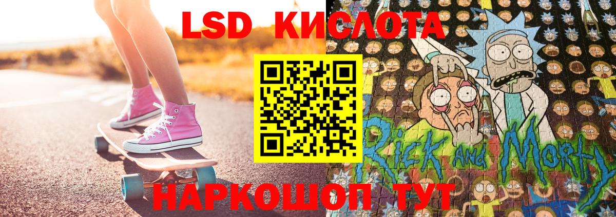 Наркотические марки  Вход с VPN  Гулькевичи  Наркотические марки 1500мкг 