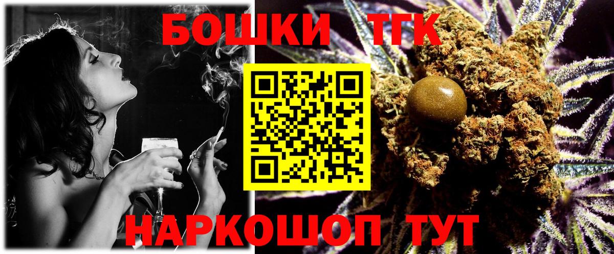 Каннабис гибрид  Бошки Шишки марихуана  Марихуана AK-47  Гулькевичи  Вход с VPN 